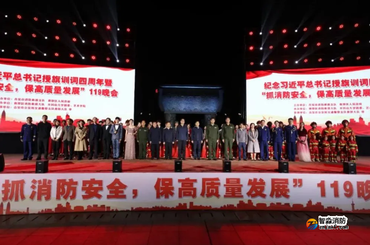 吉安市消防救援支隊(duì)圍繞“抓消防安全，保高質(zhì)量發(fā)展”主題，采取“線上+線下”的方式，開展了形式多樣的宣傳活動(dòng)。