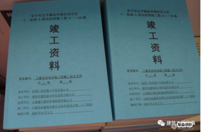 掌握這些工程驗(yàn)收檢查要點(diǎn)，讓你工程驗(yàn)收一次